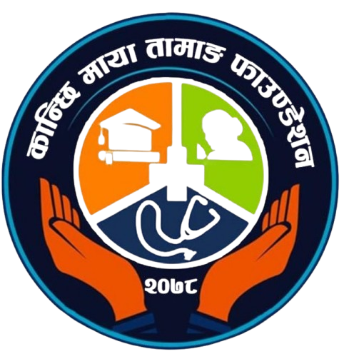 Kanchhi Maya Tamang Foundation